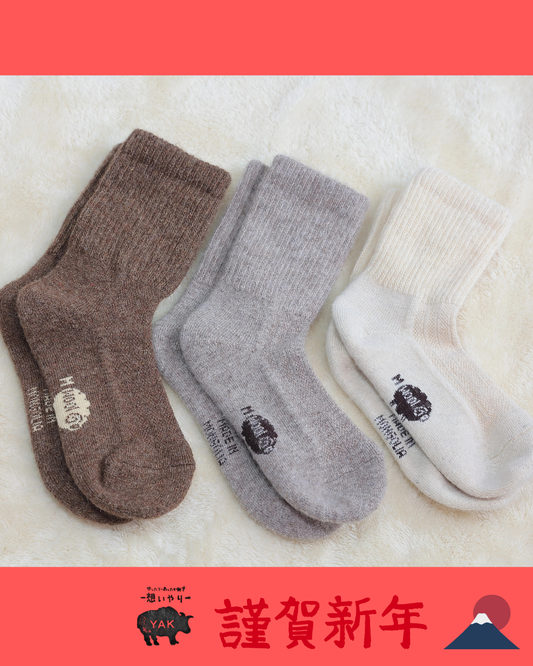 今年もよろしくお願いします。