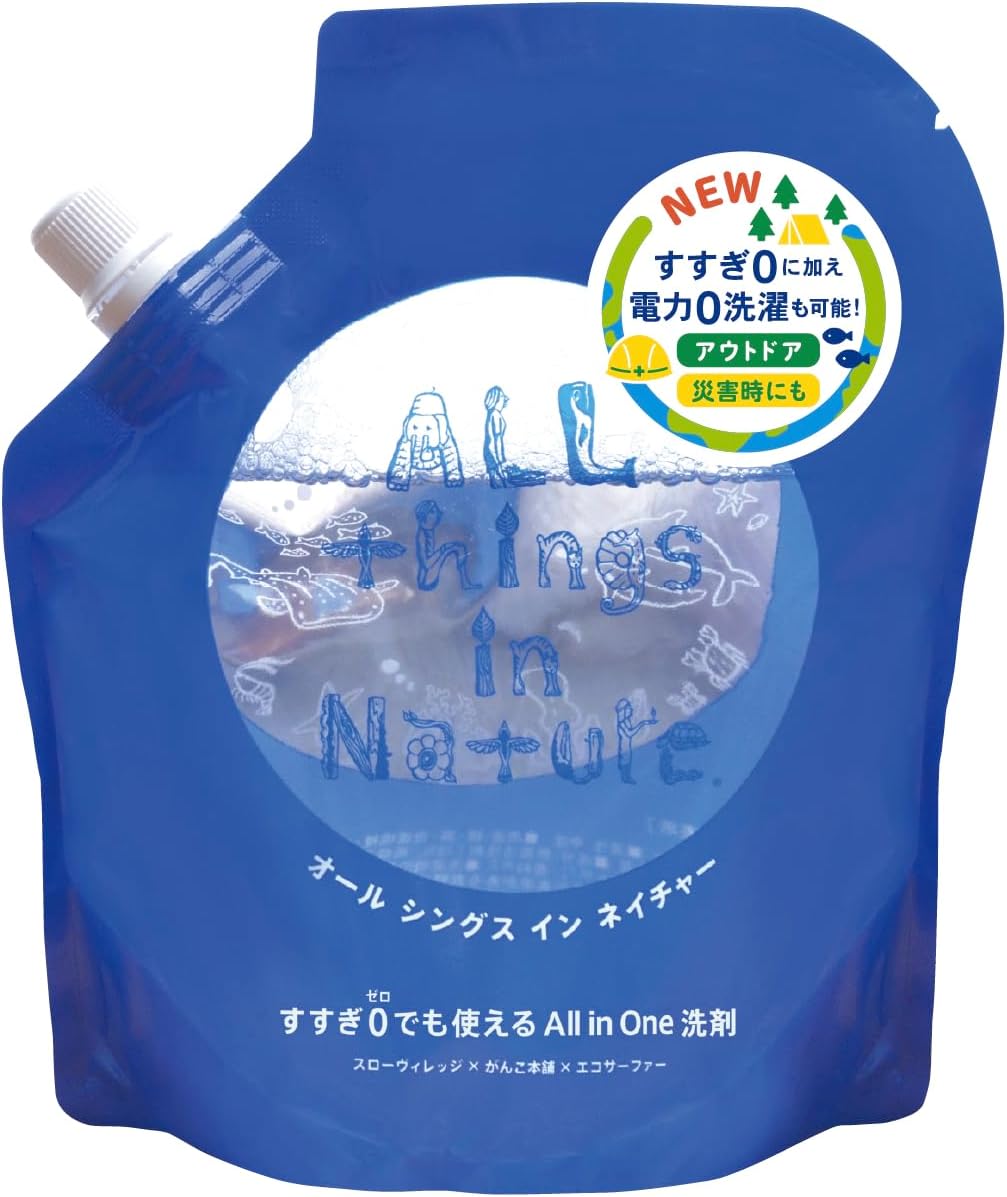 ヤク製品を洗うのにおすすめな洗濯用洗剤 All things in Nature (すすぎゼロ[詰替用])　450ｇ